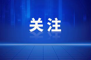 恩里克：姆巴佩去皇马？我不知道 没人知道 只有他自己知道